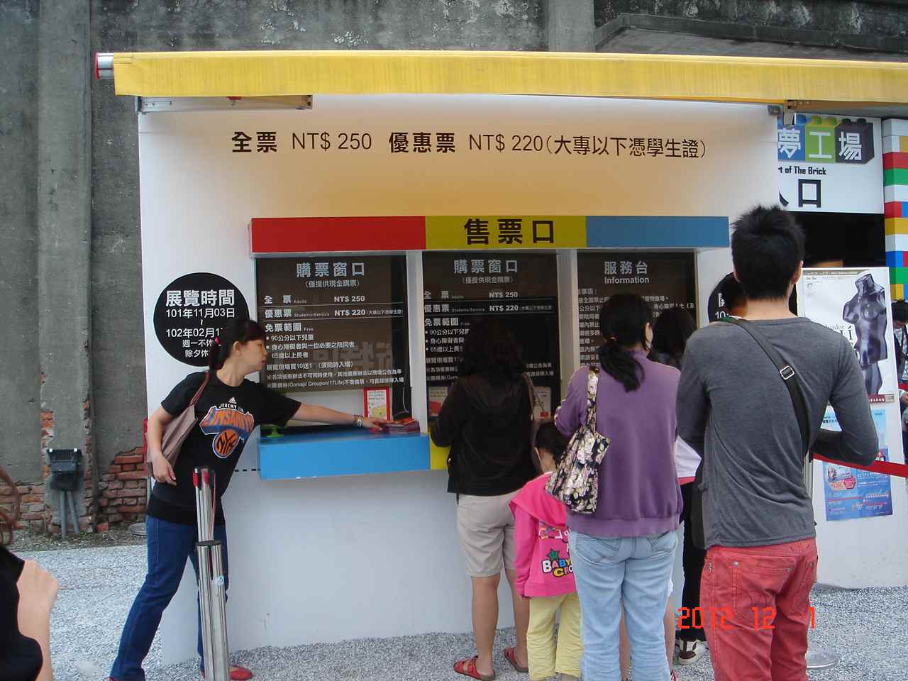 show_ucc-office_1201002.jpg