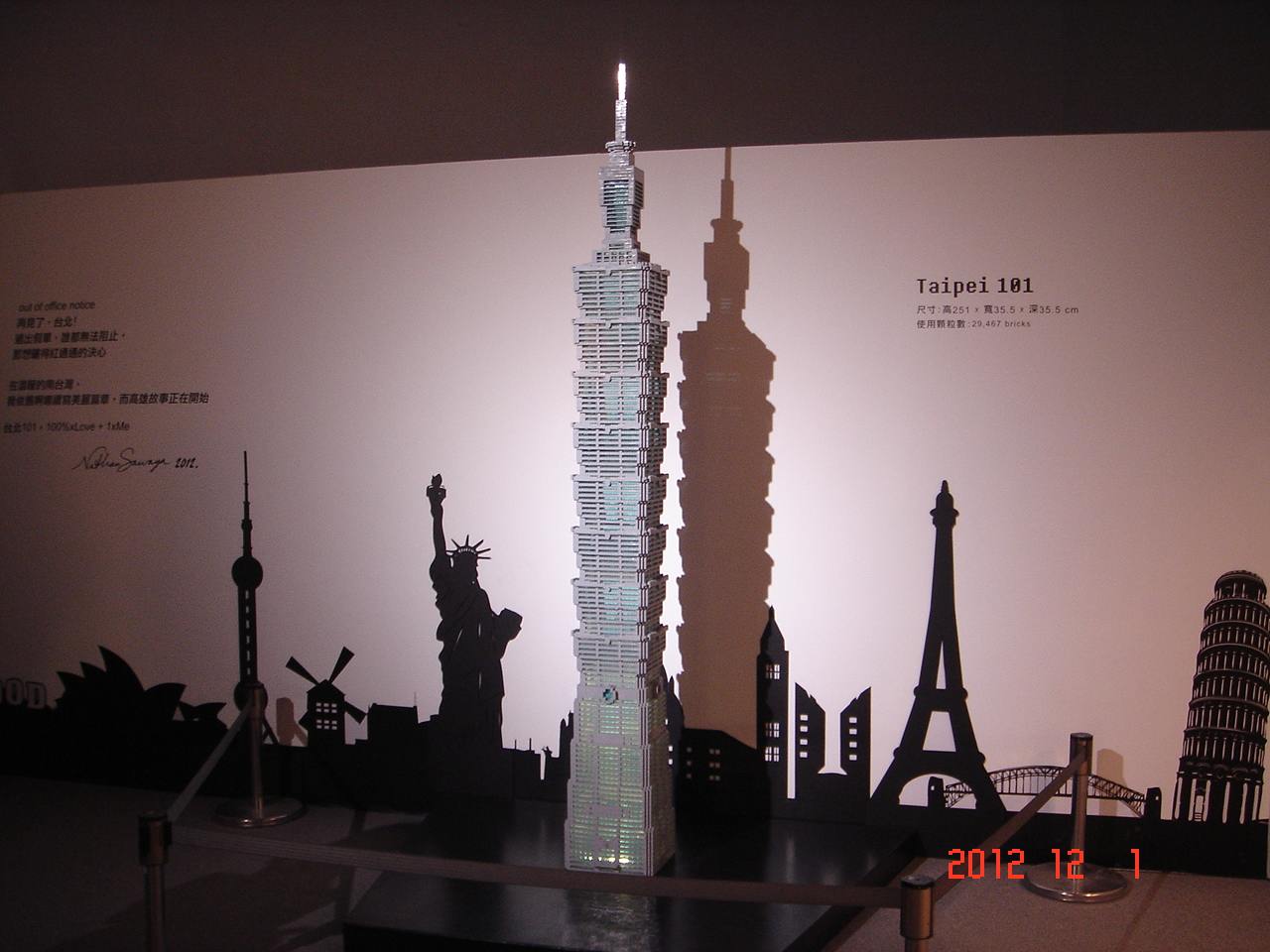 show_ucc-office_1201003.jpg