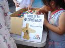 lego_ucc-office_1014003.jpg