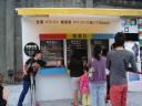 show_ucc-office_1201002.jpg