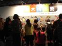 show_ucc-office_1201008.jpg