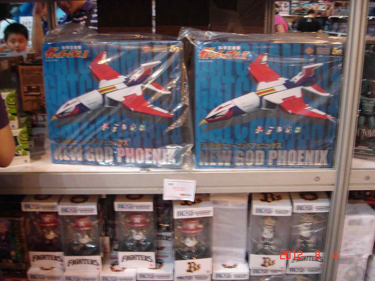 toys_ucc-office_0804007.jpg