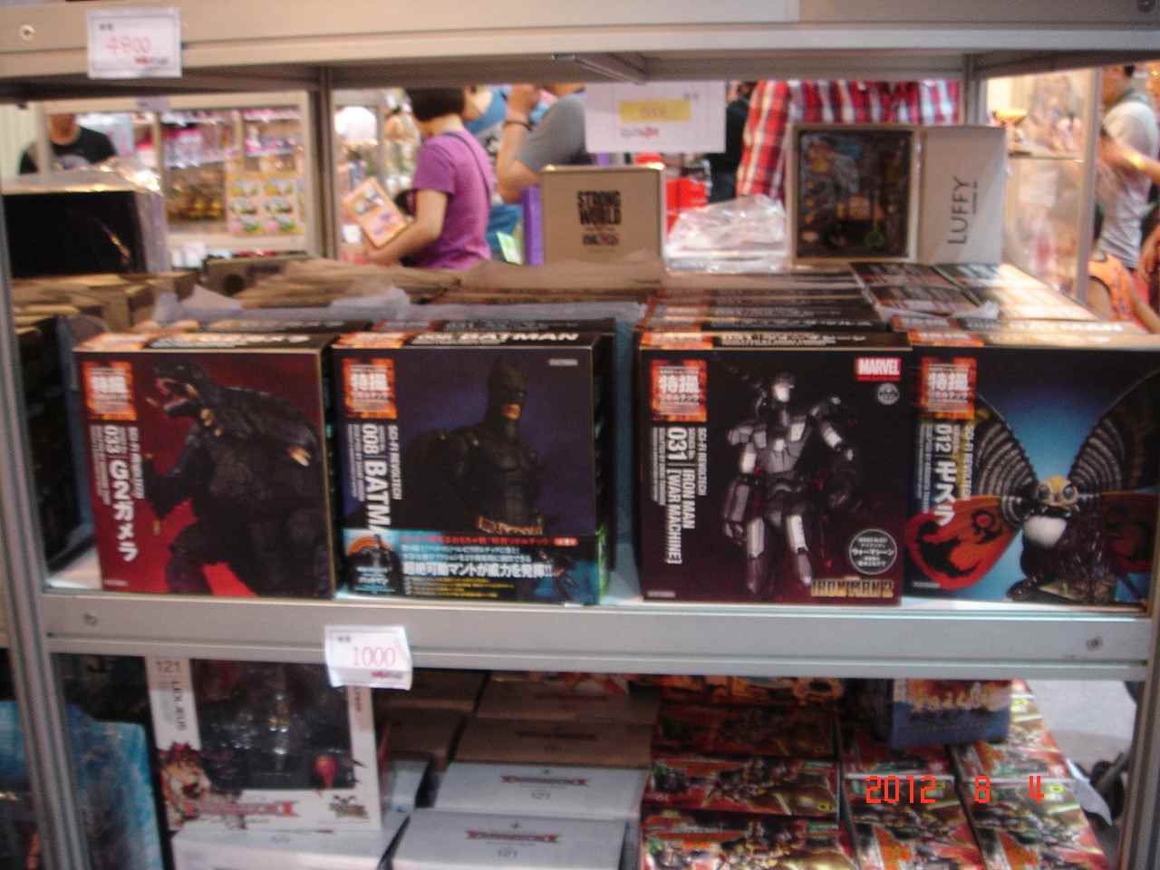 toys_ucc-office_0804010.jpg