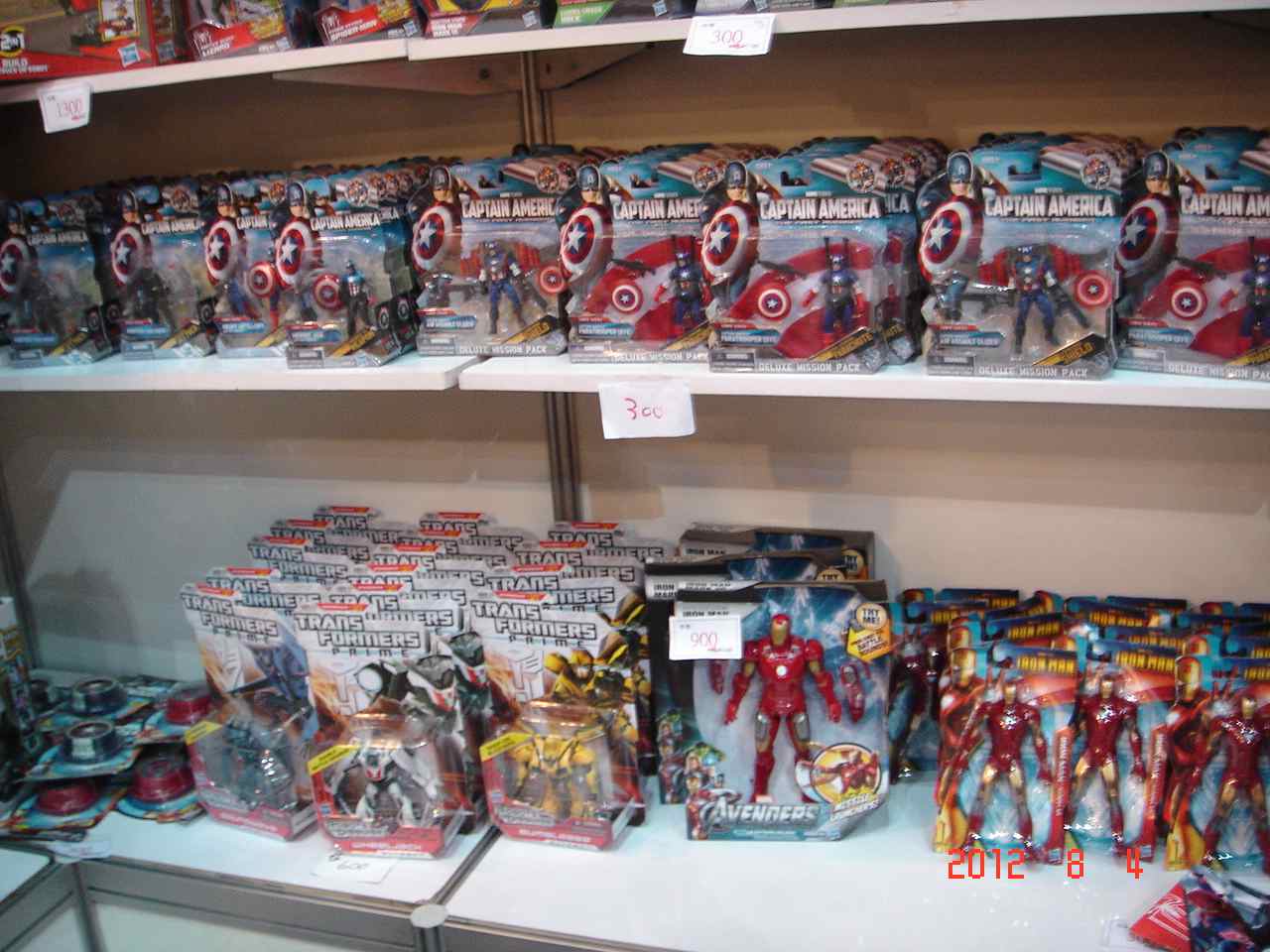 toys_ucc-office_0804013.jpg
