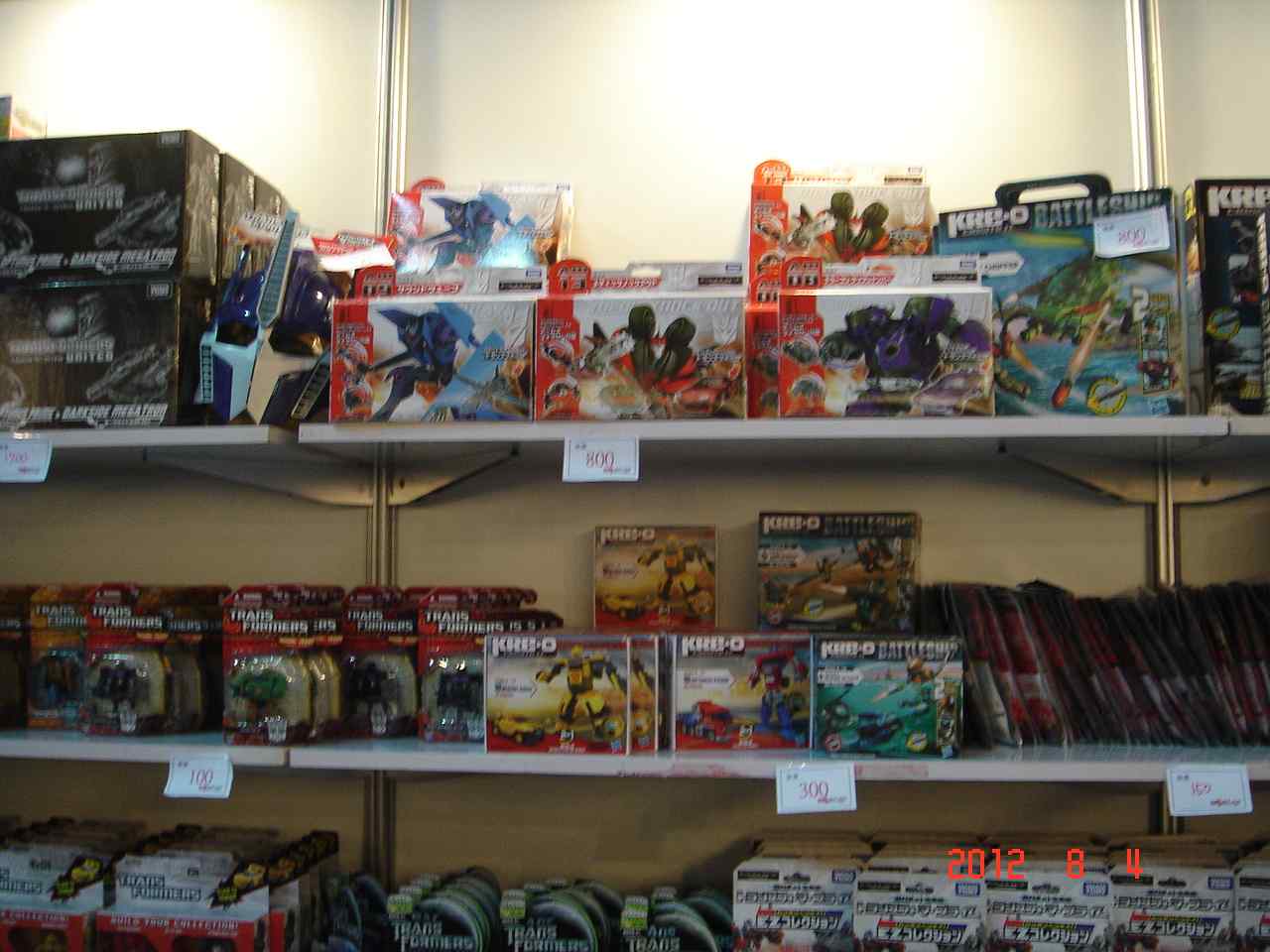 toys_ucc-office_0804014.jpg
