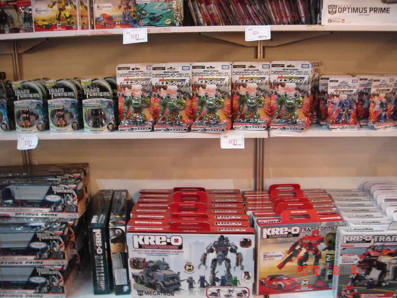 toys_ucc-office_0804015.jpg