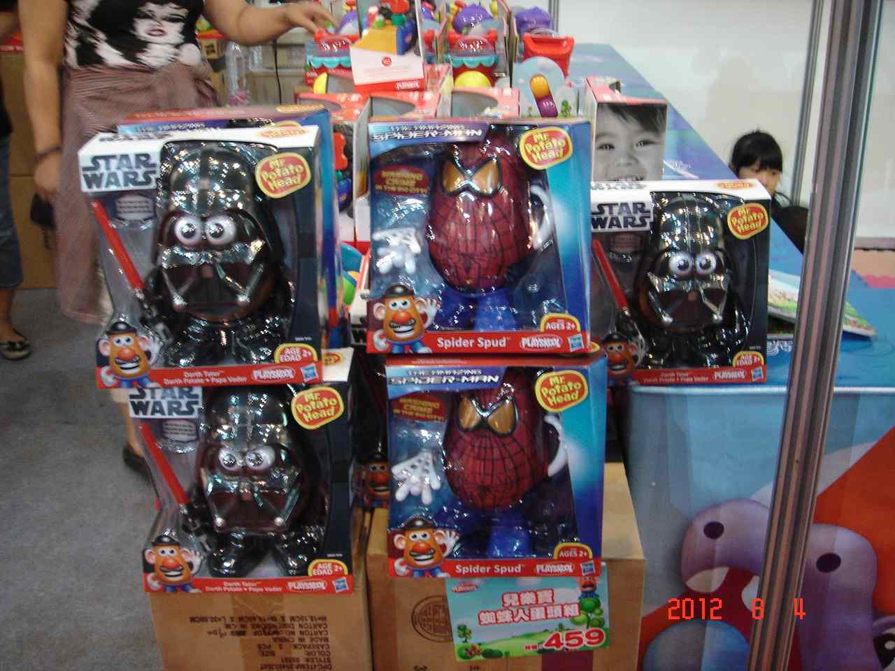 toys_ucc-office_0804018.jpg