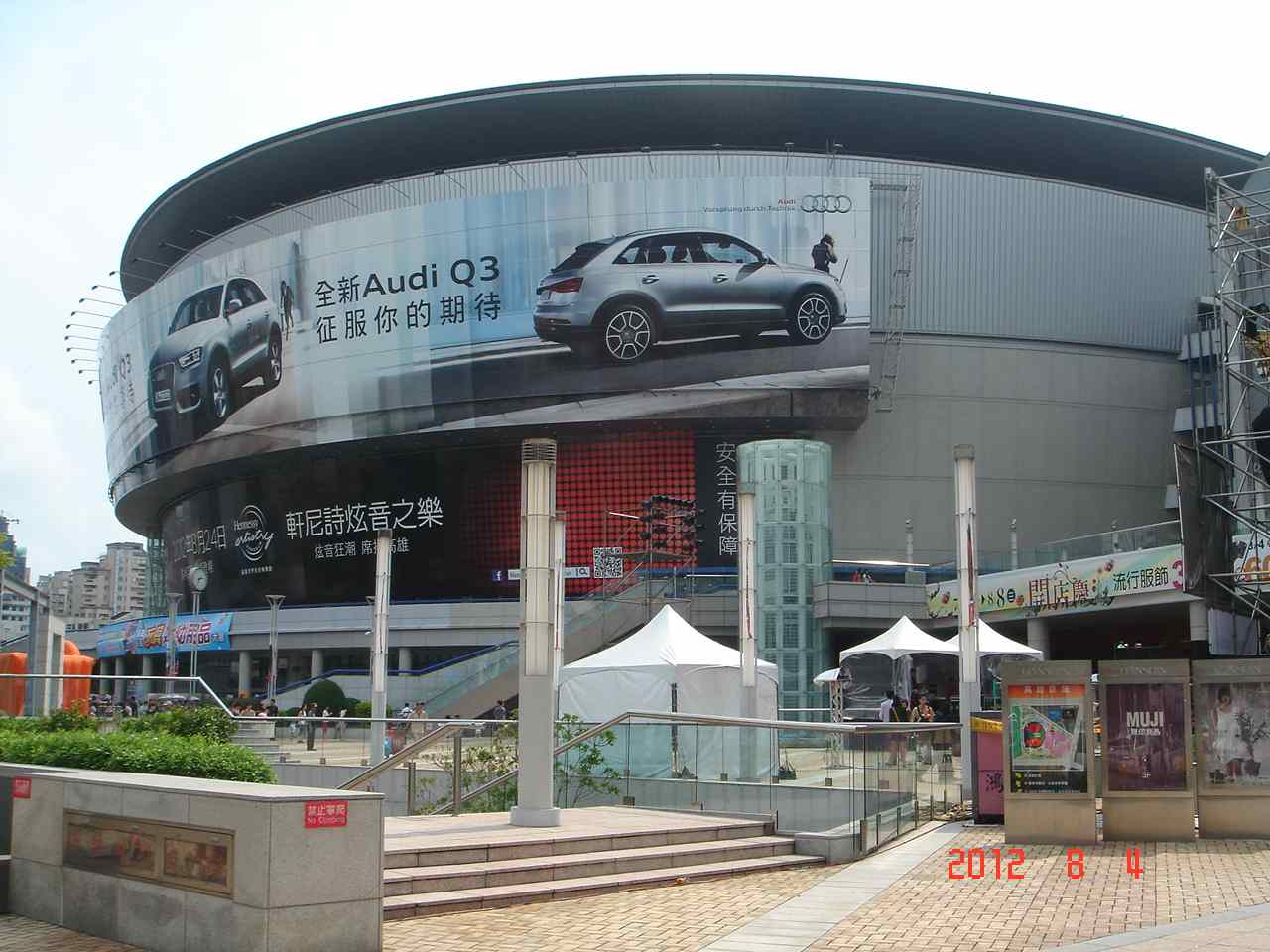 toys_ucc-office_0804026.jpg