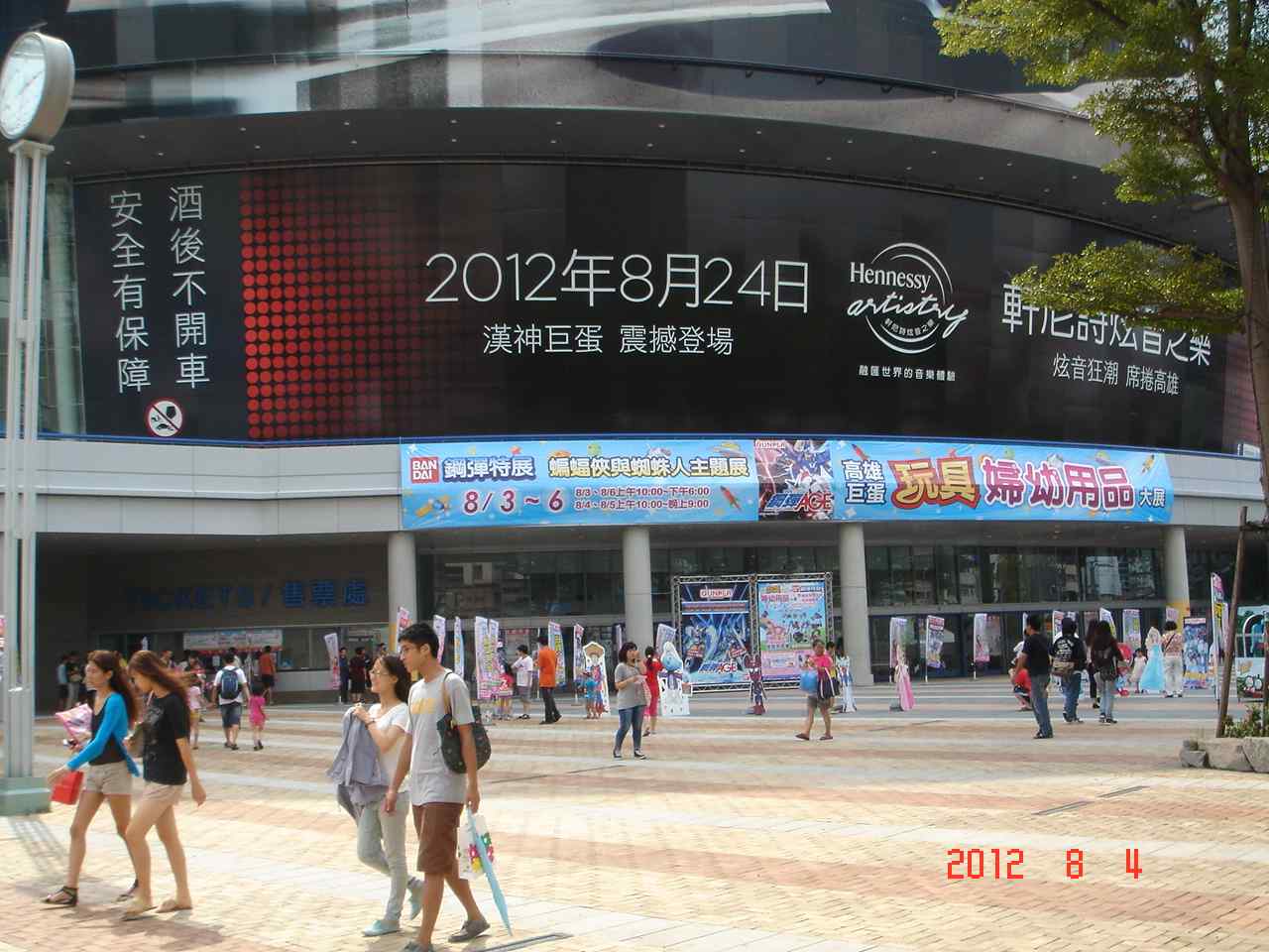 toys_ucc-office_0804027.jpg