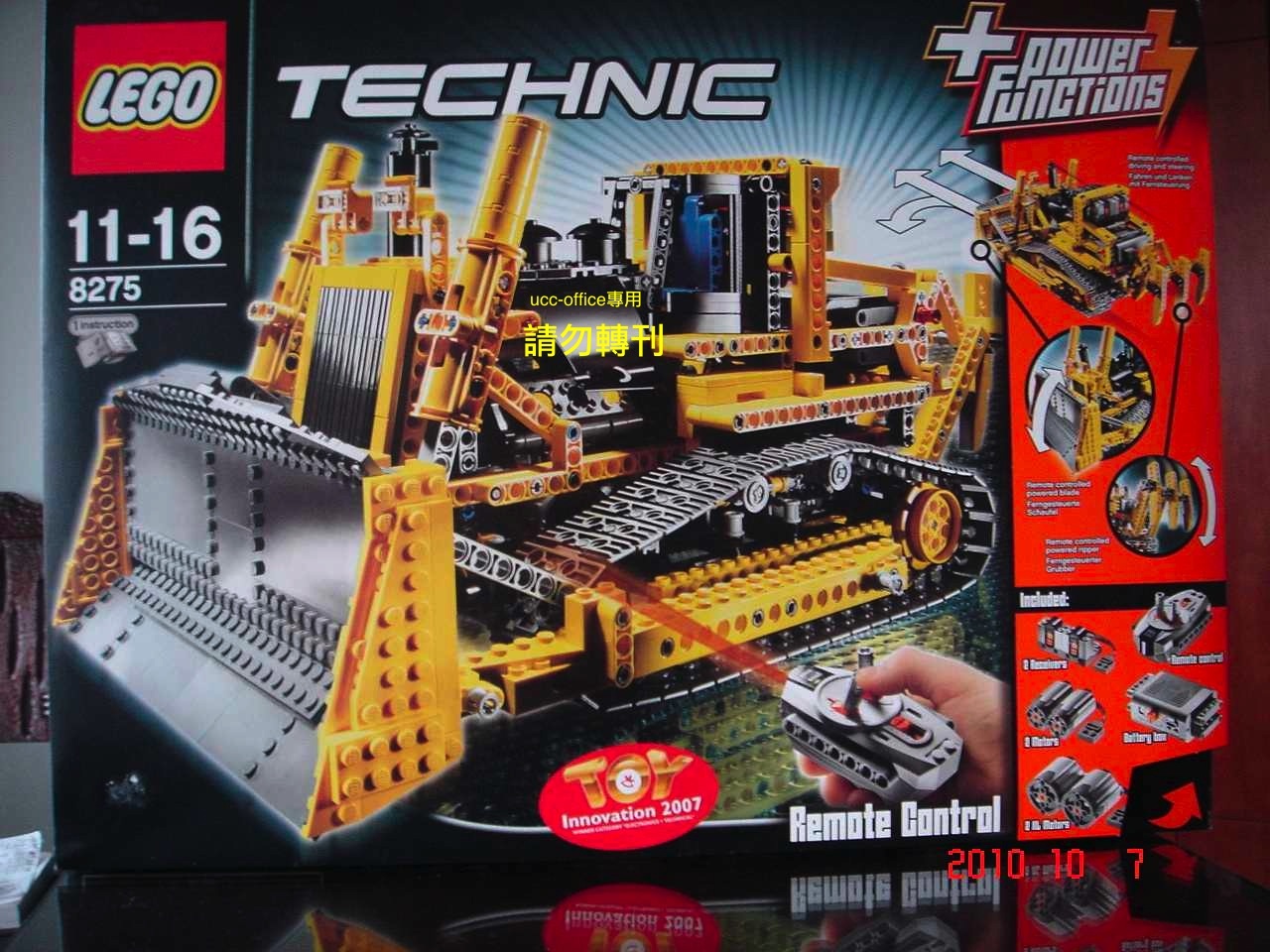 lego_8275-1.jpg