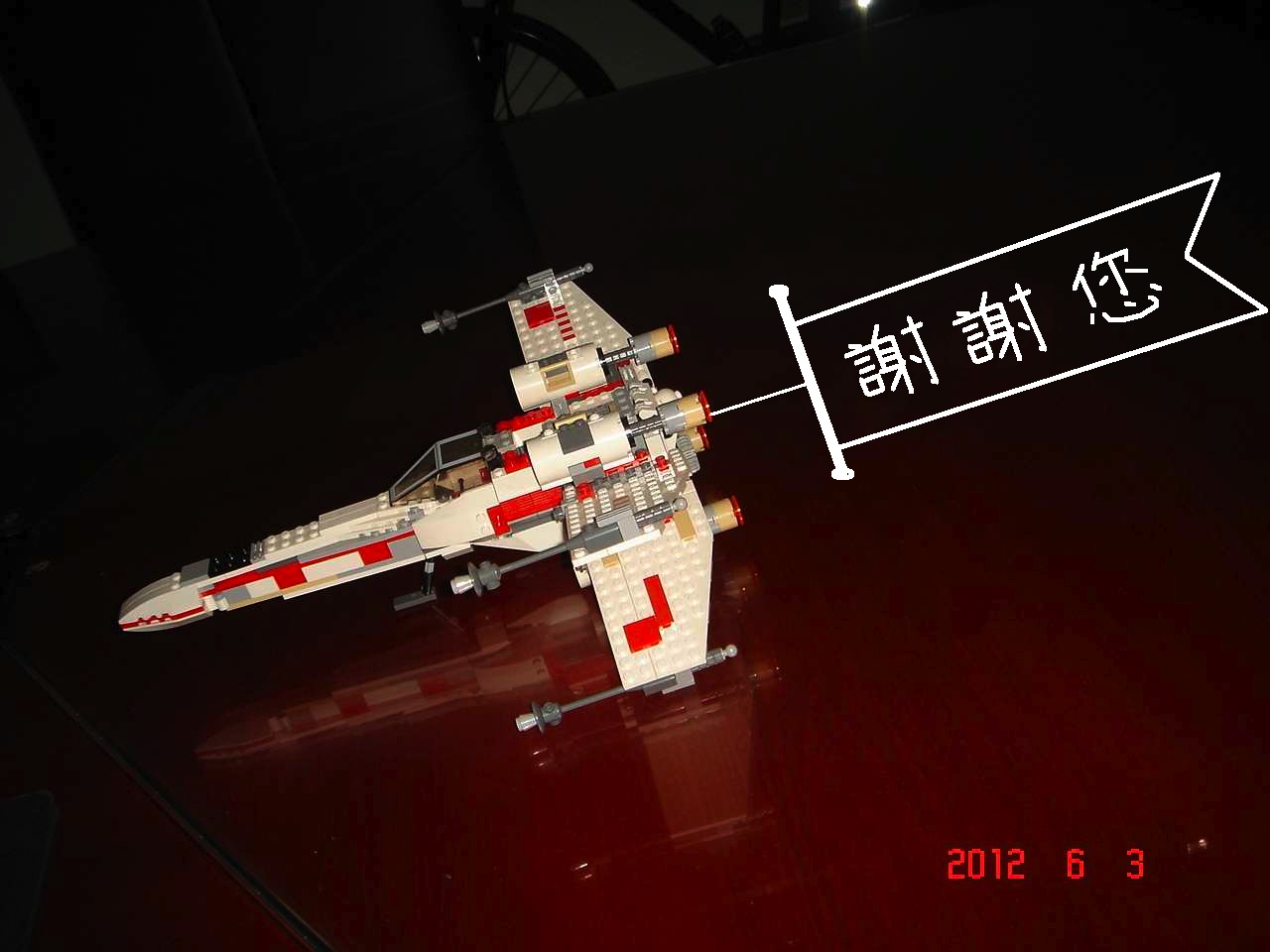 x_wing_ucc-office_0603003.jpg