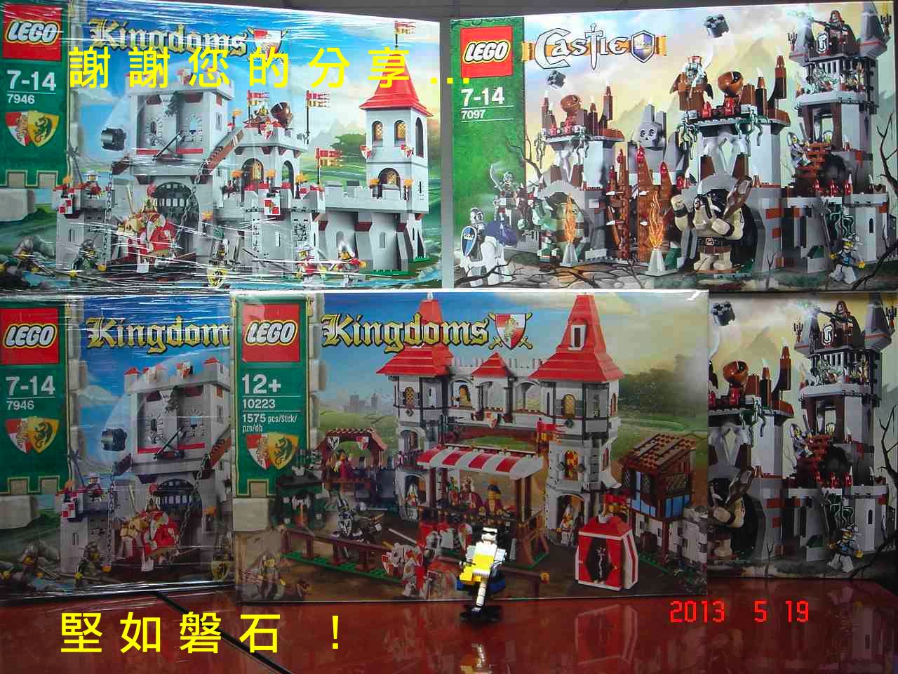 lego_7946_ucc-office_20130519001b.jpg
