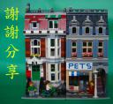 lego_10218_ucc-office_201605080001_1.jpg