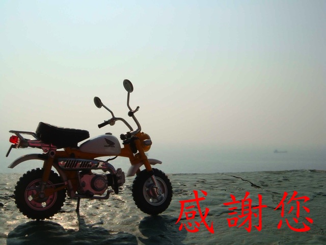 honda_monkey_ucc-office_2015010900001.jpg
