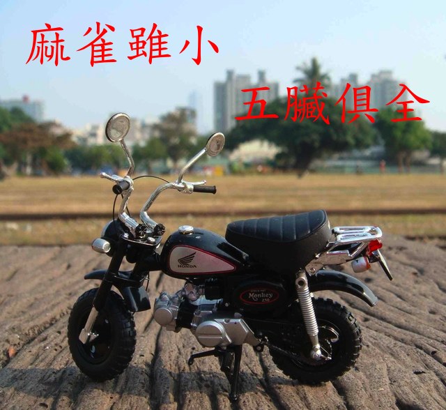 honda_monkey_ucc-office_2015010900002.jpg