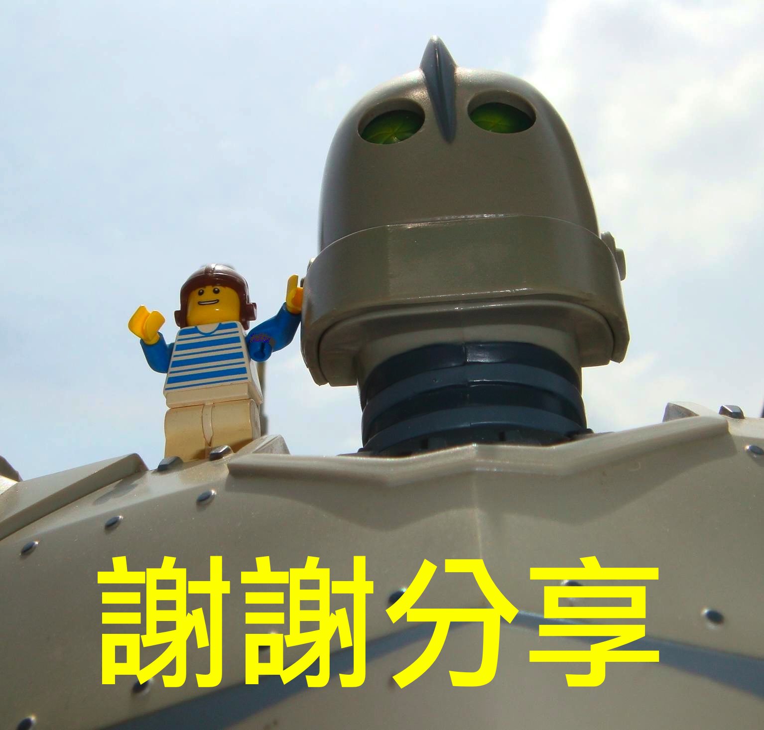 irongiant201504010001_1.jpg