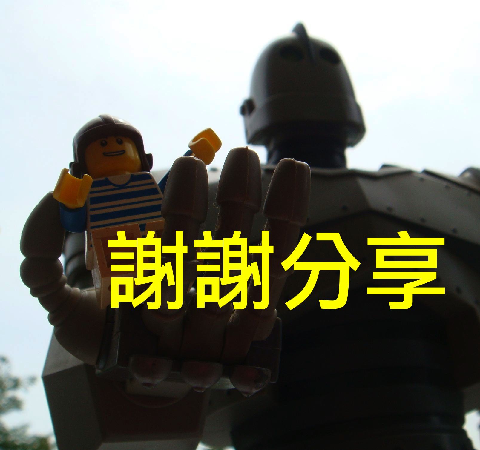irongiant201504010002_1.jpg