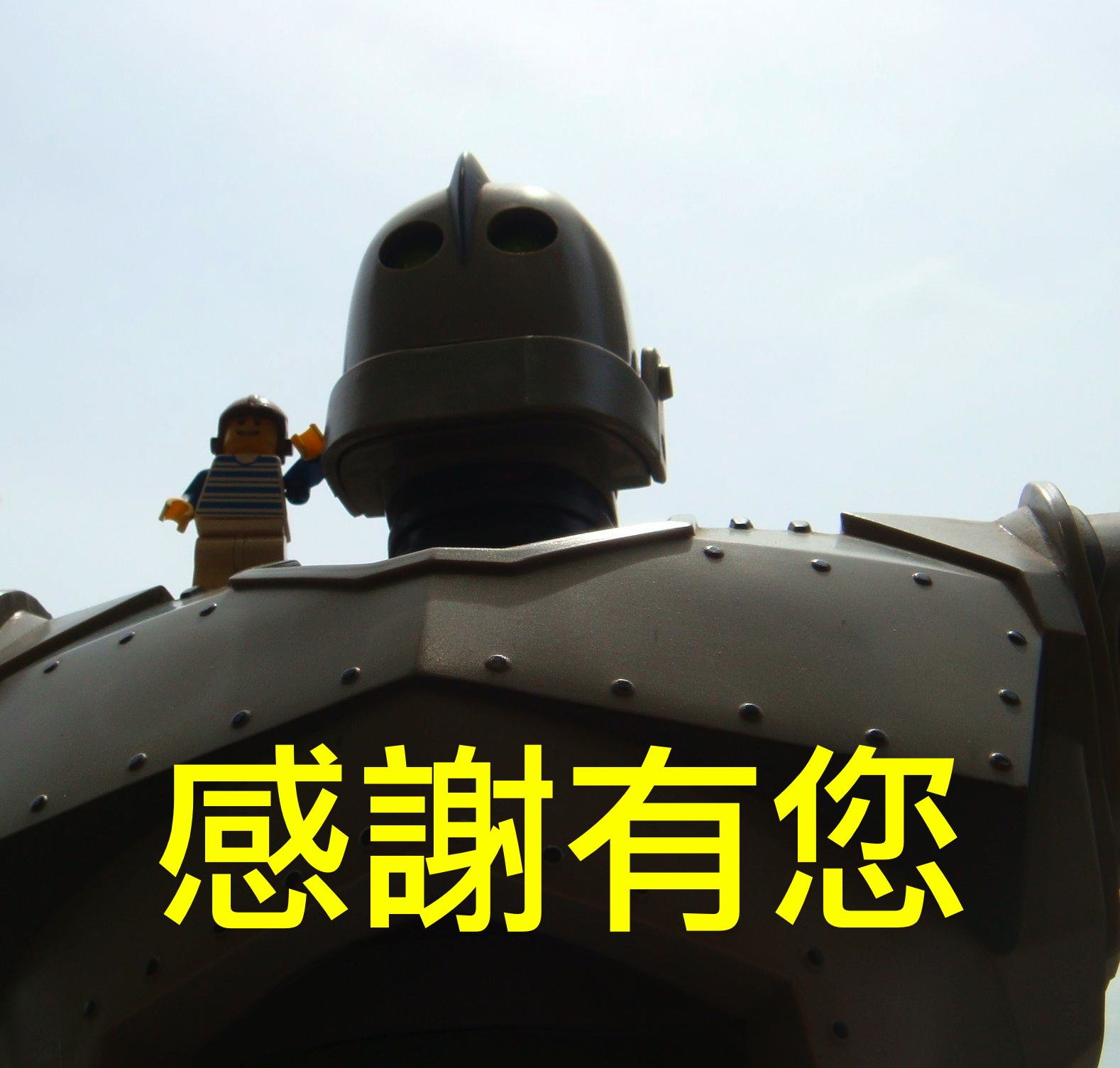 irongiant201504010005_2.jpg