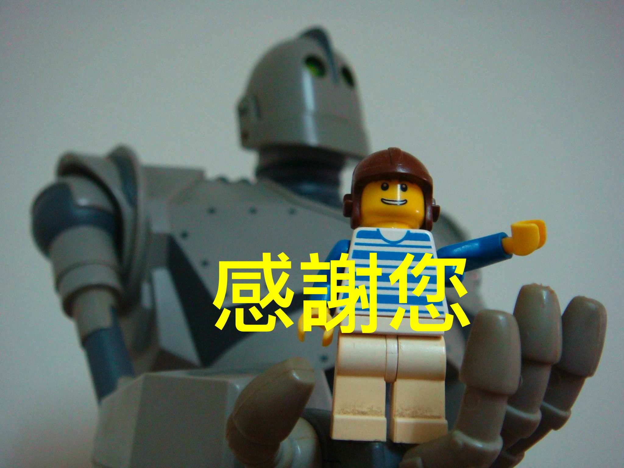 irongiant201504010006_1.jpg
