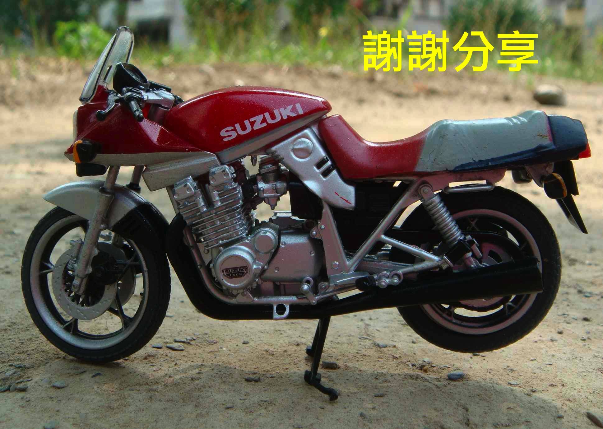 katana_201503240001_1.jpg