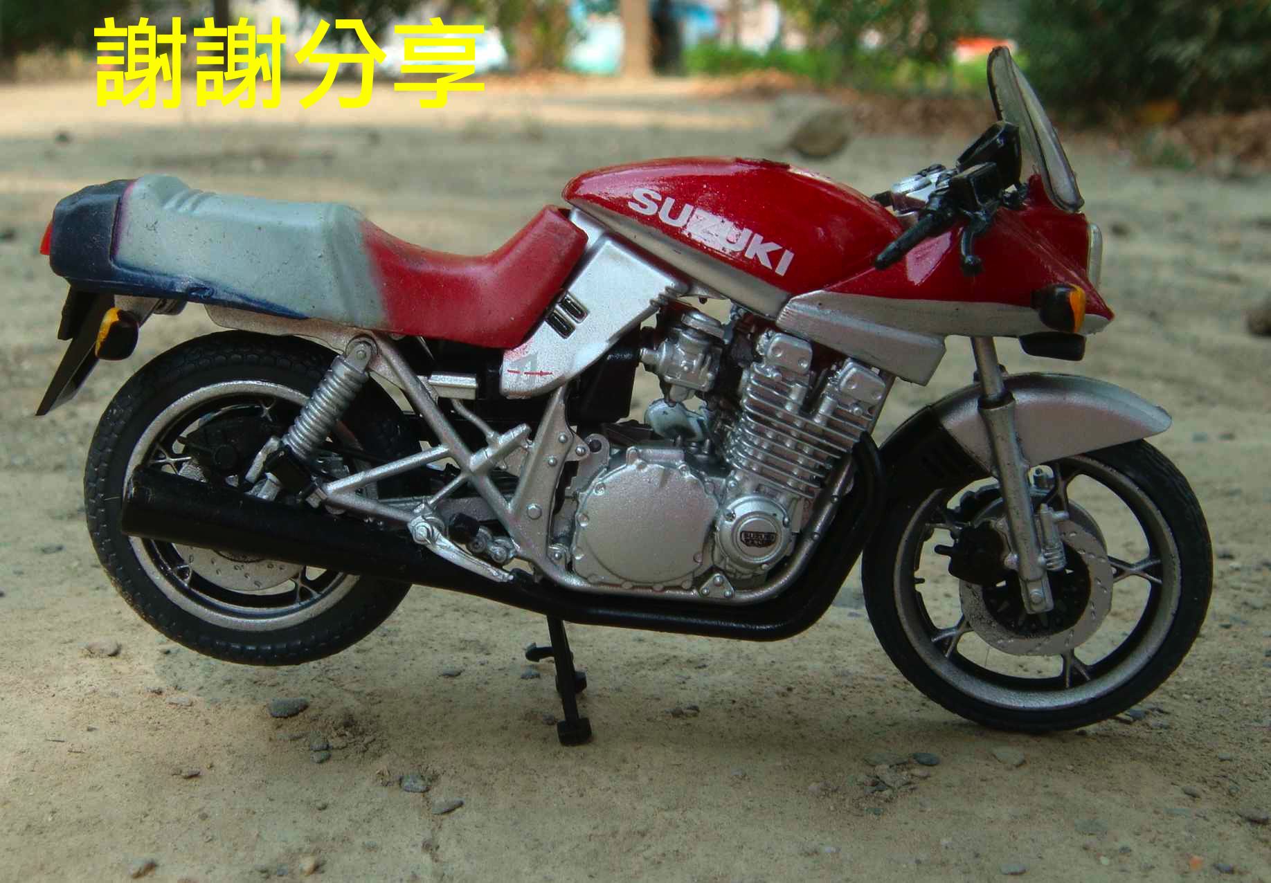 katana_201503240002_1.jpg