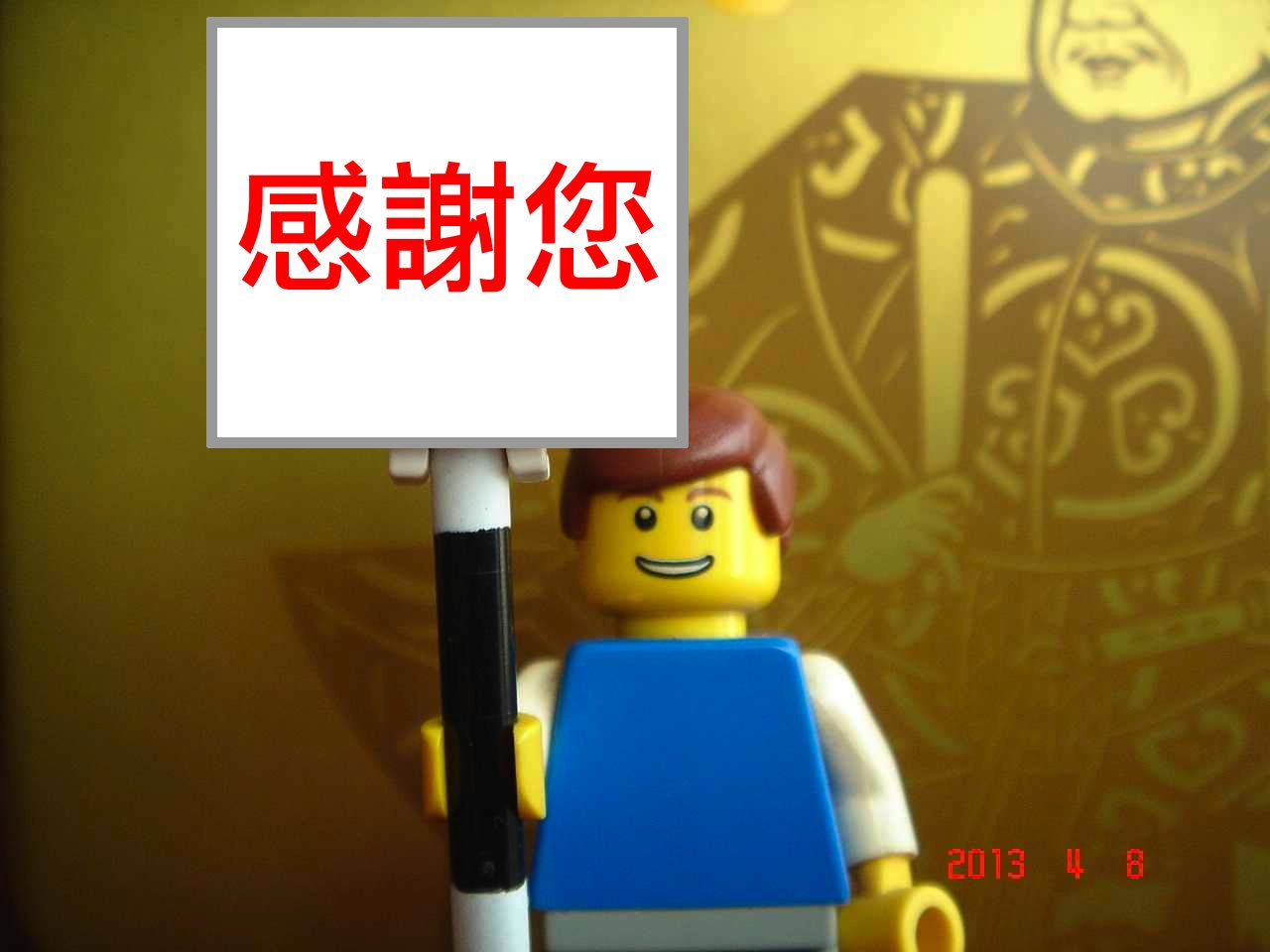 lego_201503230001.jpg