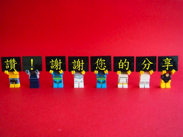 lego_2015032300013.jpg