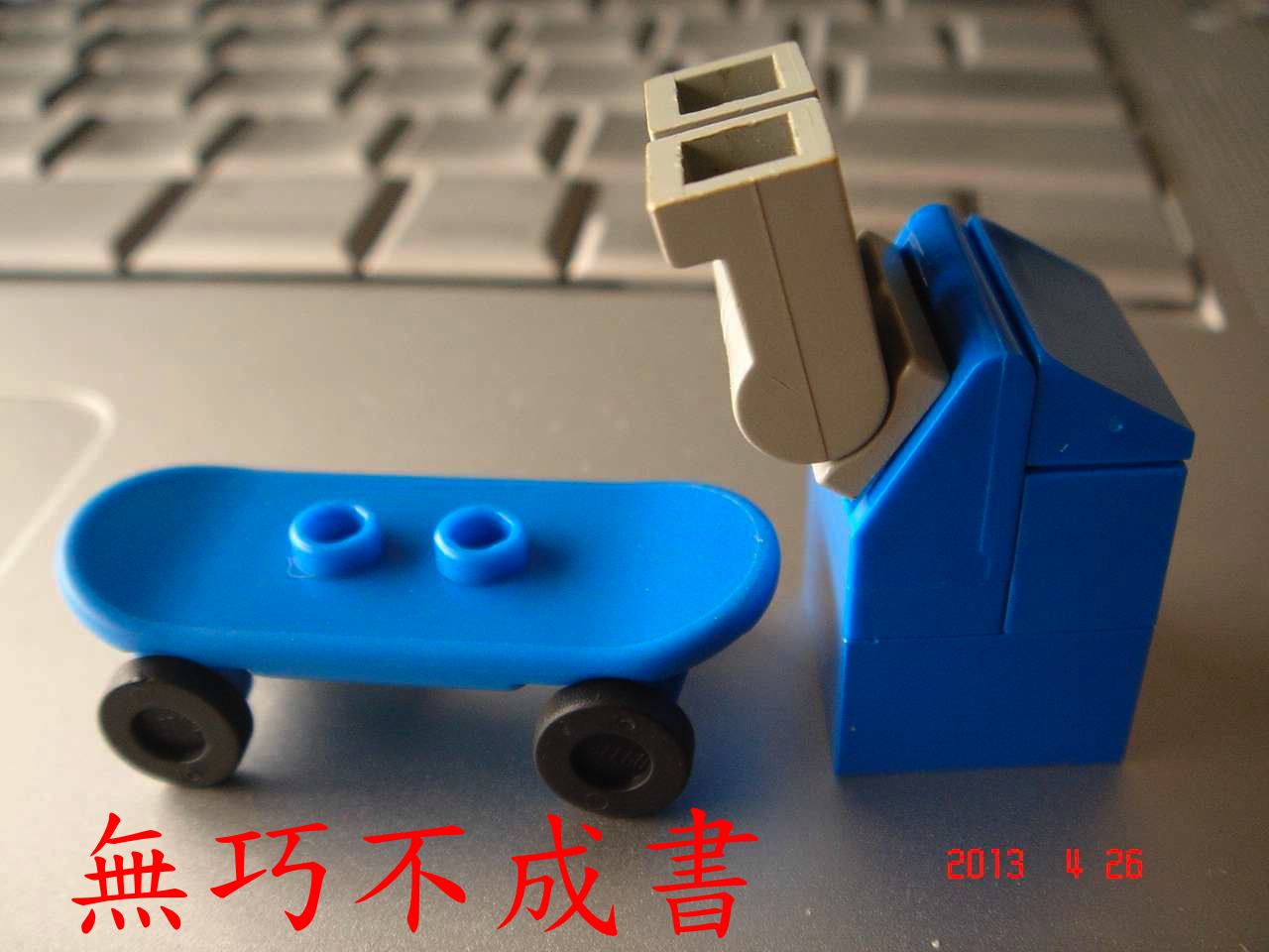 lego_201503230002.jpg