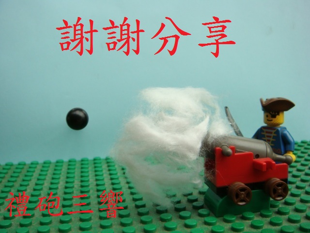lego_2015032300025.jpg