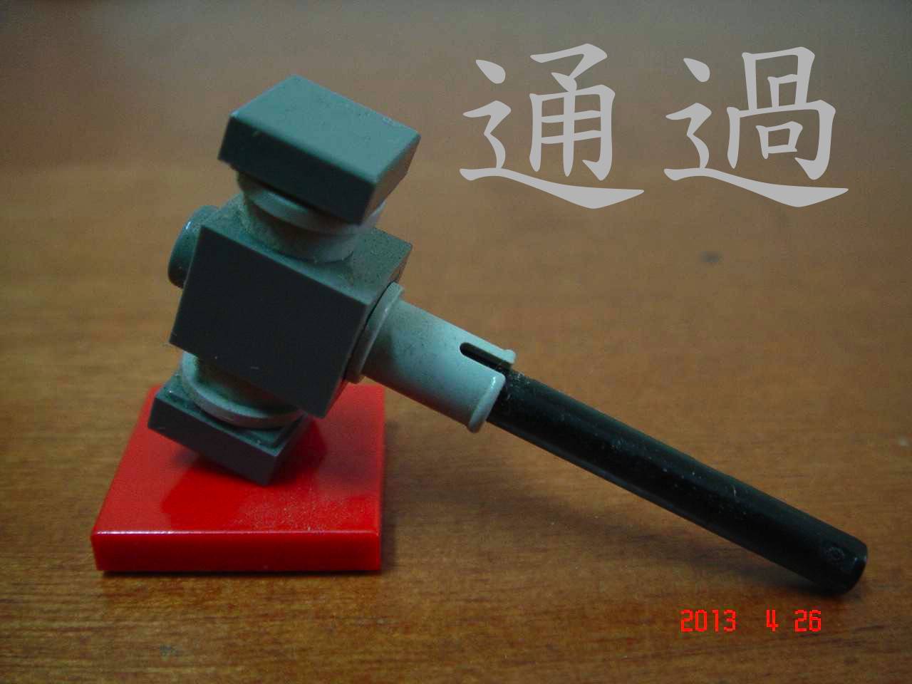lego_201503230003_1.jpg