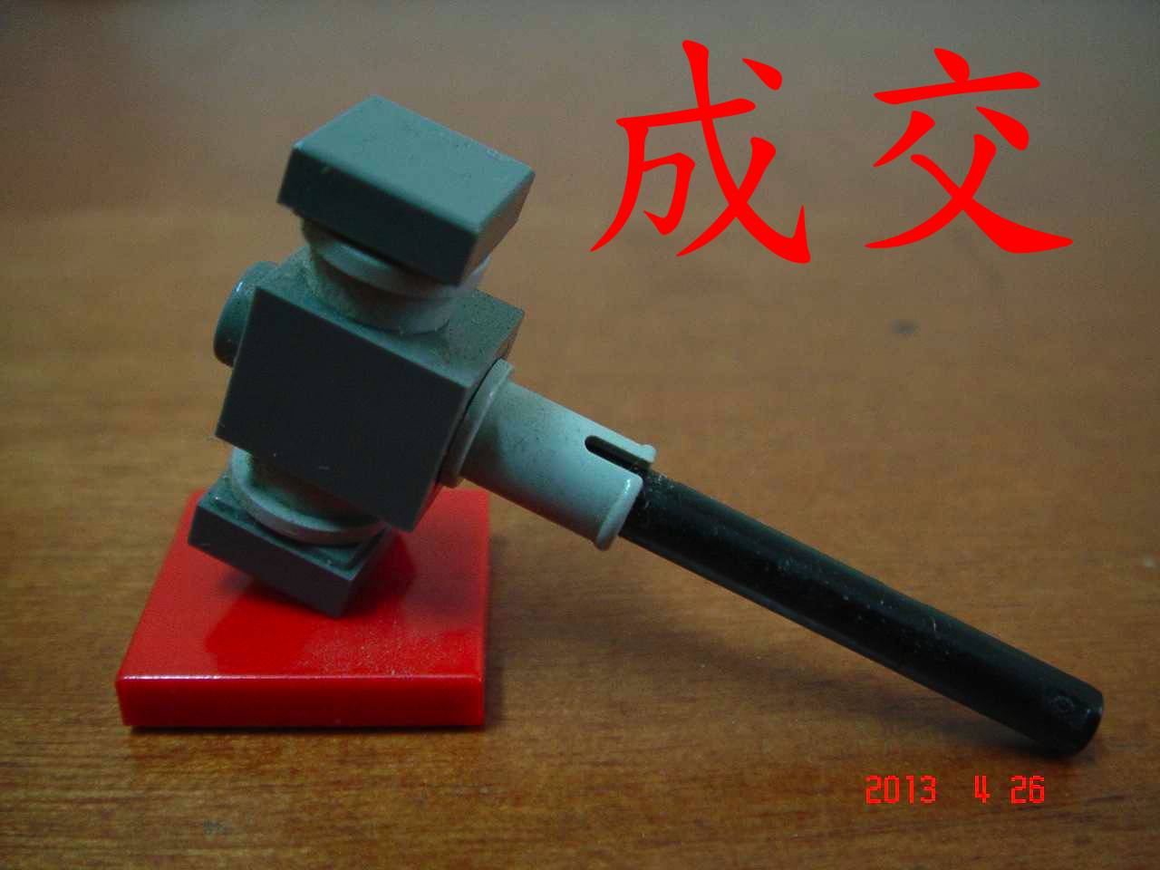 lego_201503230003_2.jpg