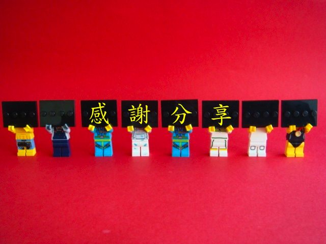 lego_201503230012.jpg