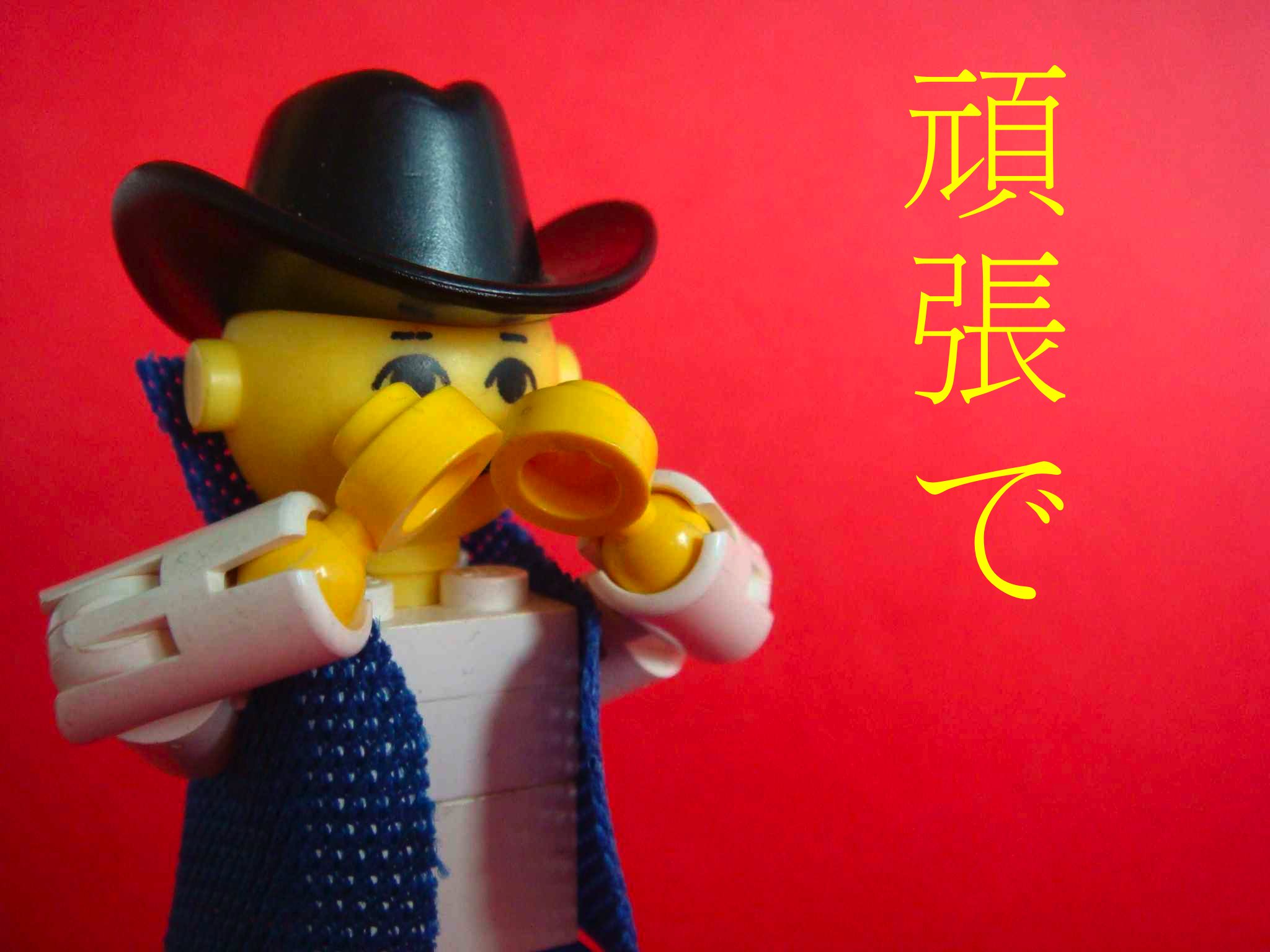 lego_cowboy_ucc-office_201509200001_2.jpg