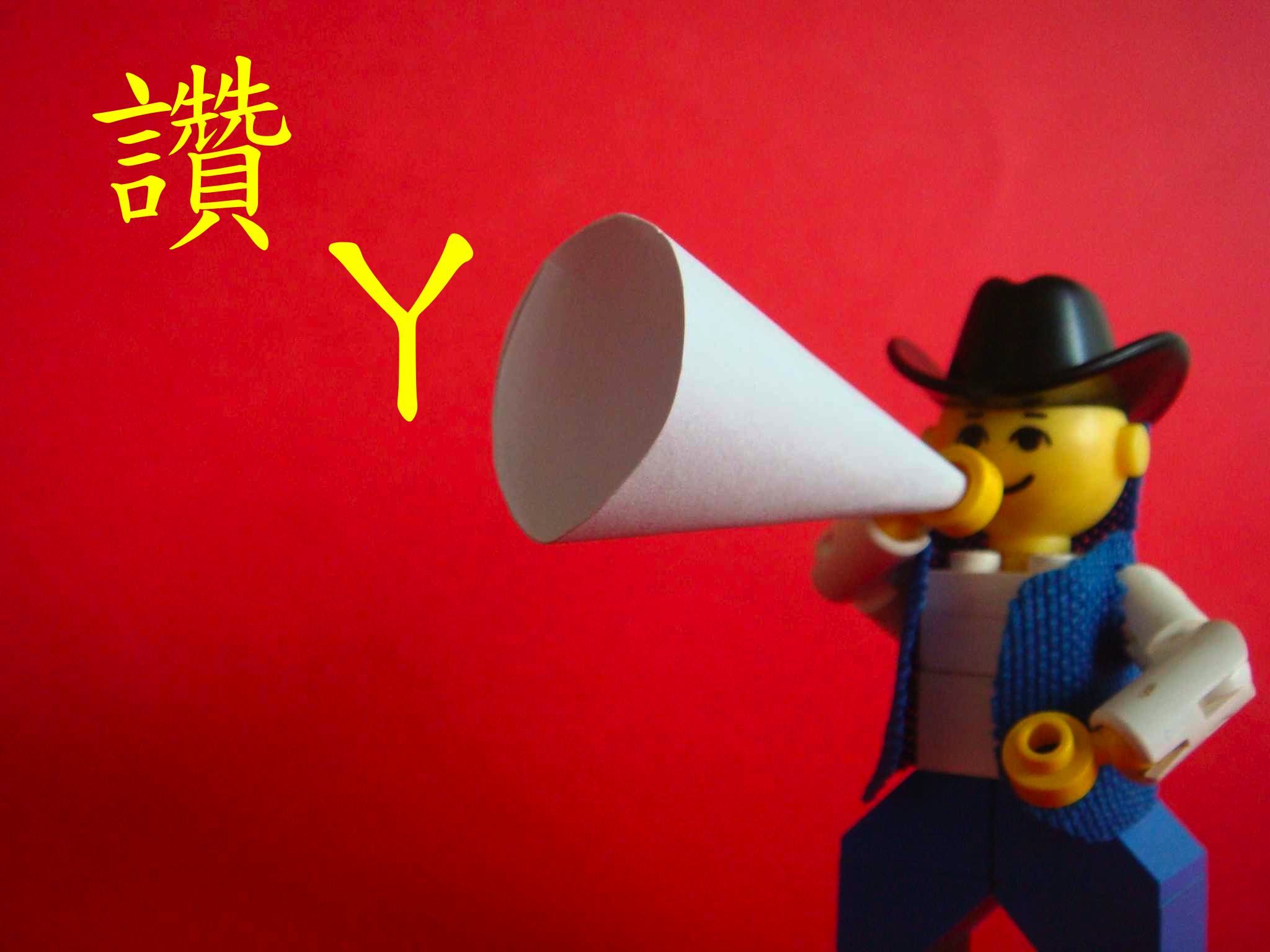 lego_cowboy_ucc-office_201509200006_1.jpg