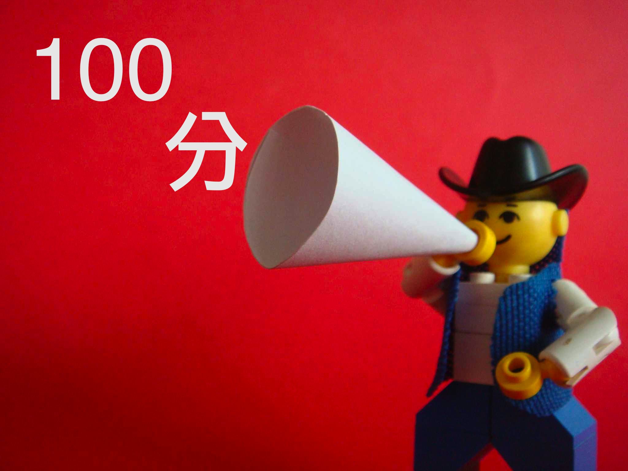 lego_cowboy_ucc-office_201509200006_2.jpg