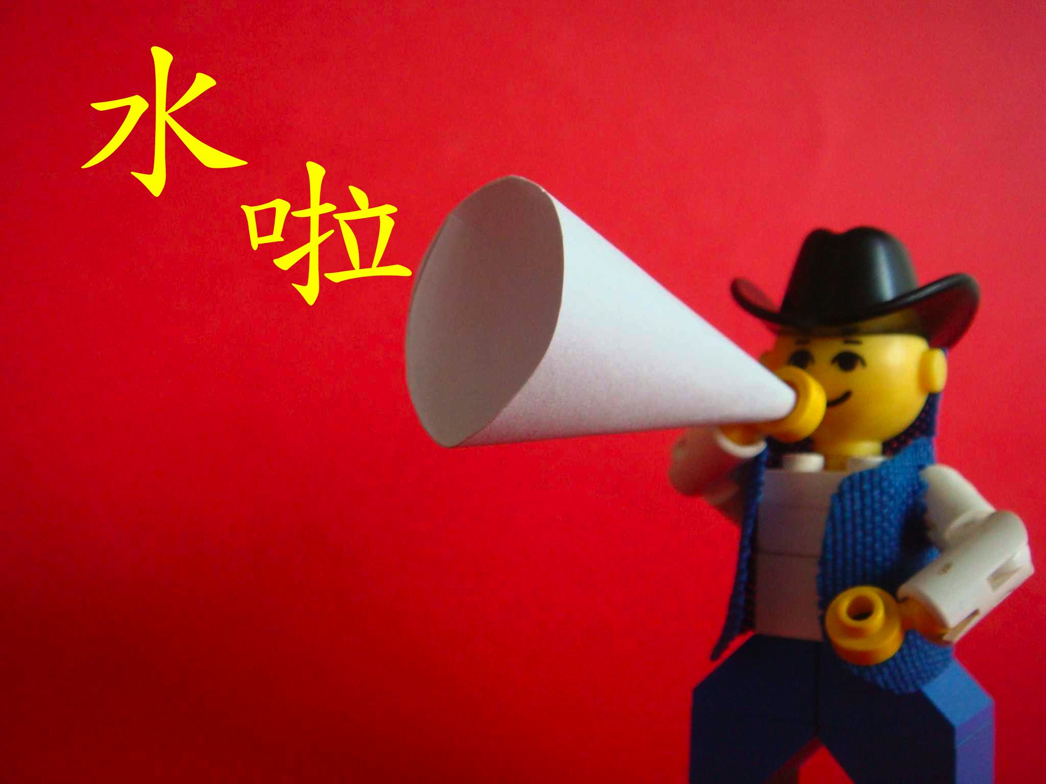lego_cowboy_ucc-office_201509200006_3.jpg