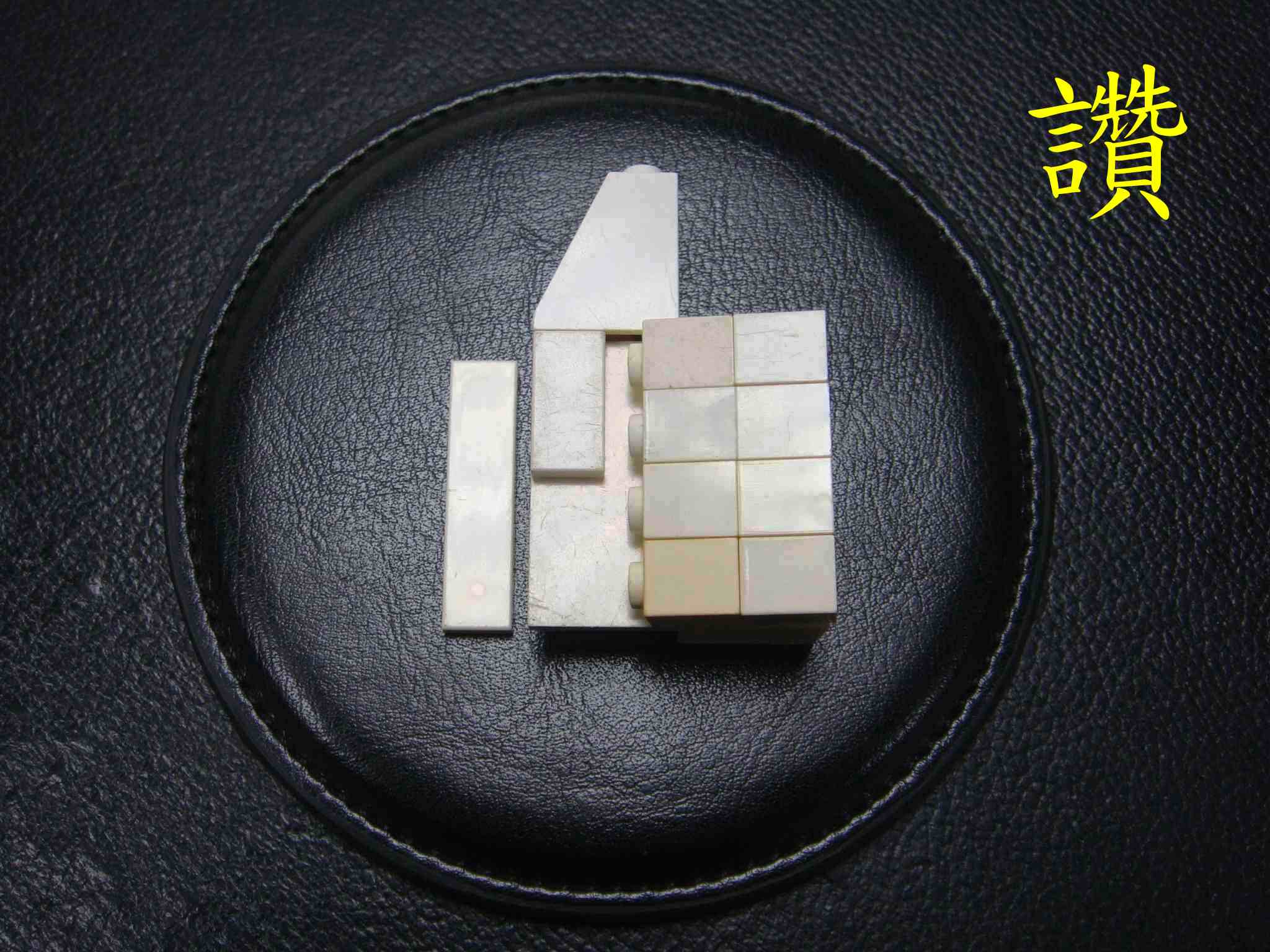 lego_great_ucc-office_201601110002d.jpg