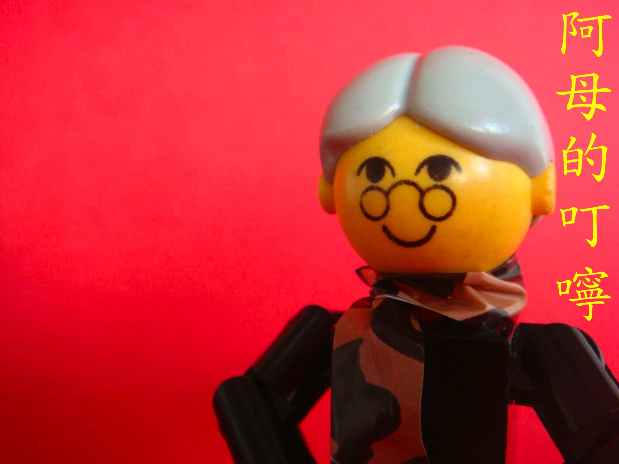 lego_mother_ucc-office_201509200001_1.jpg