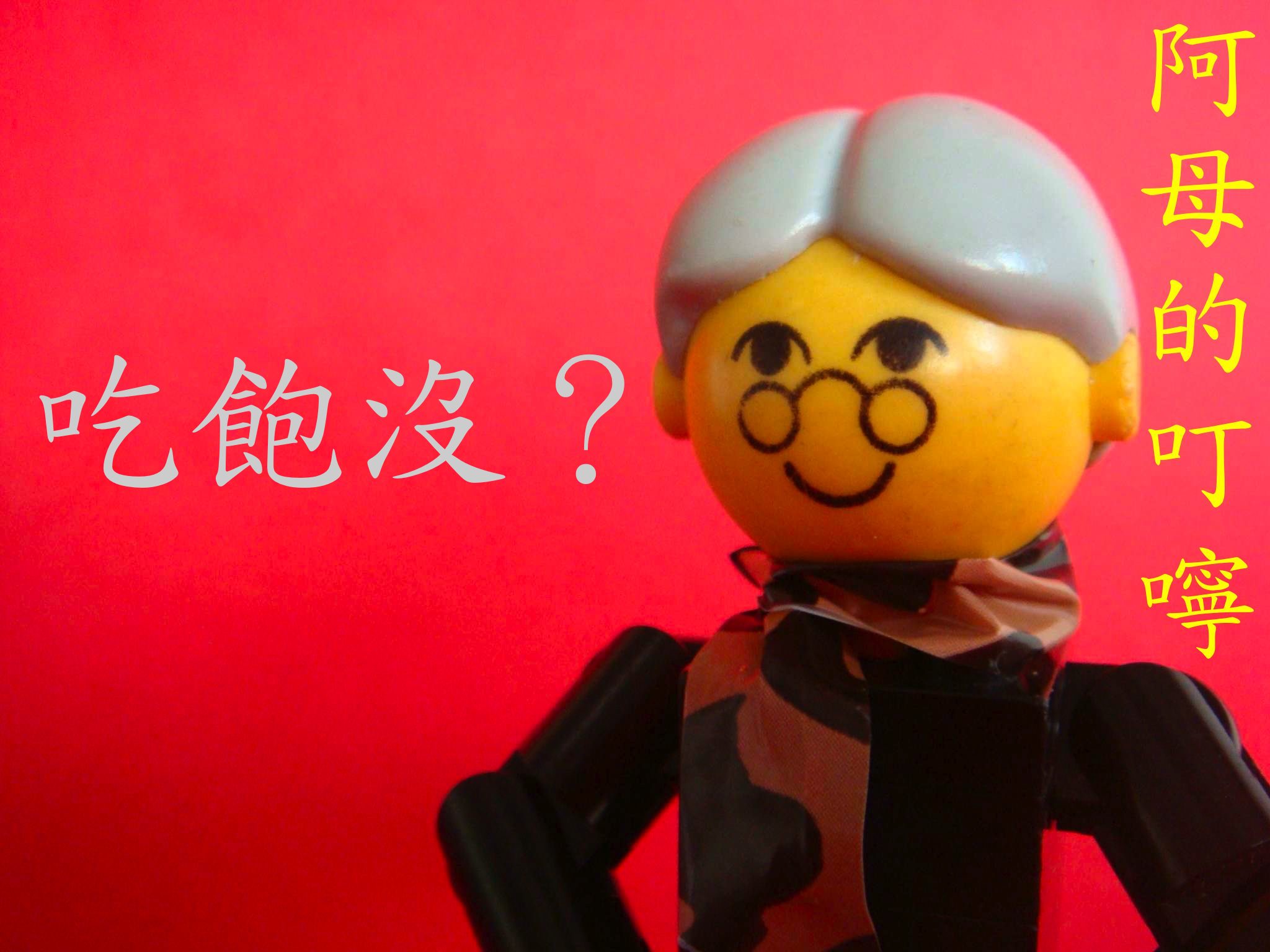 lego_mother_ucc-office_201509200001_5.jpg