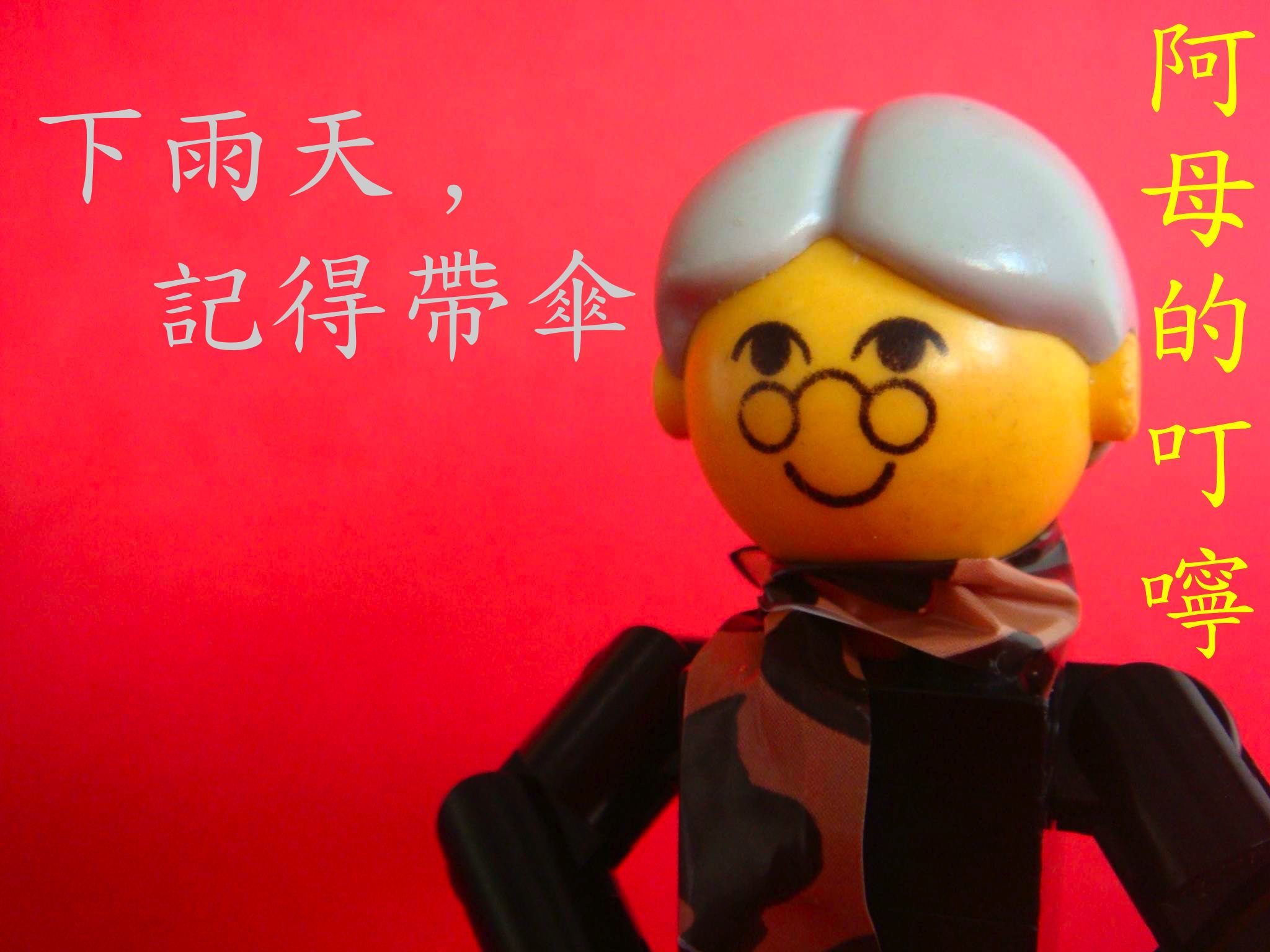 lego_mother_ucc-office_201509200001_6.jpg
