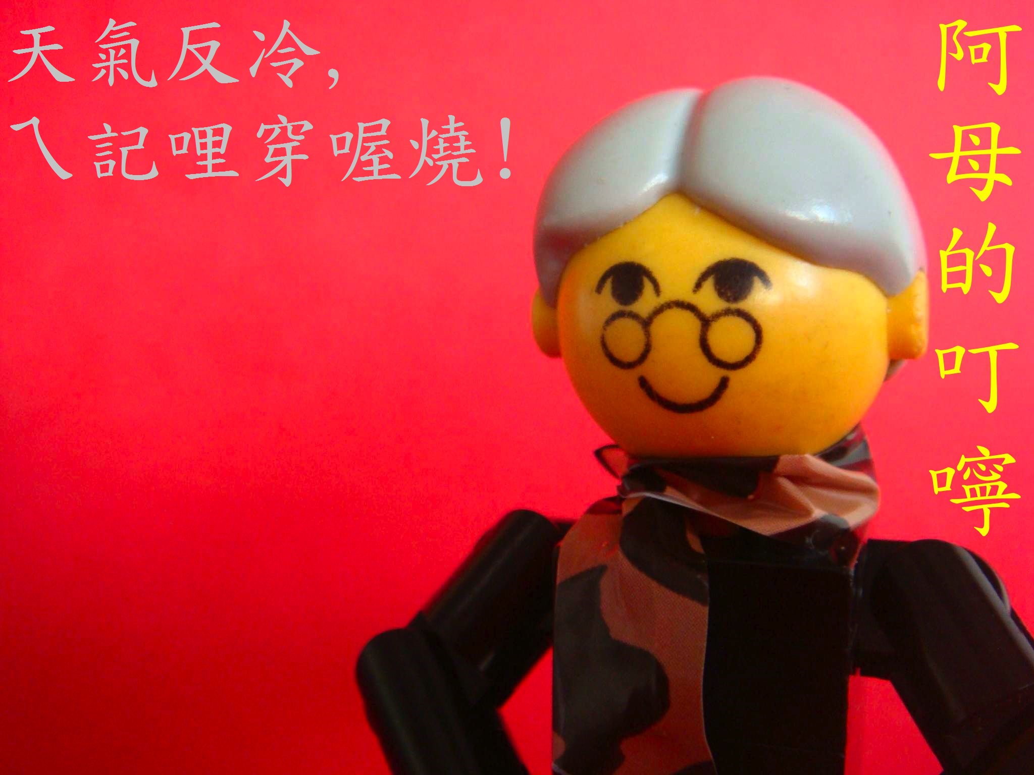 lego_mother_ucc-office_201509200001_8a.jpg