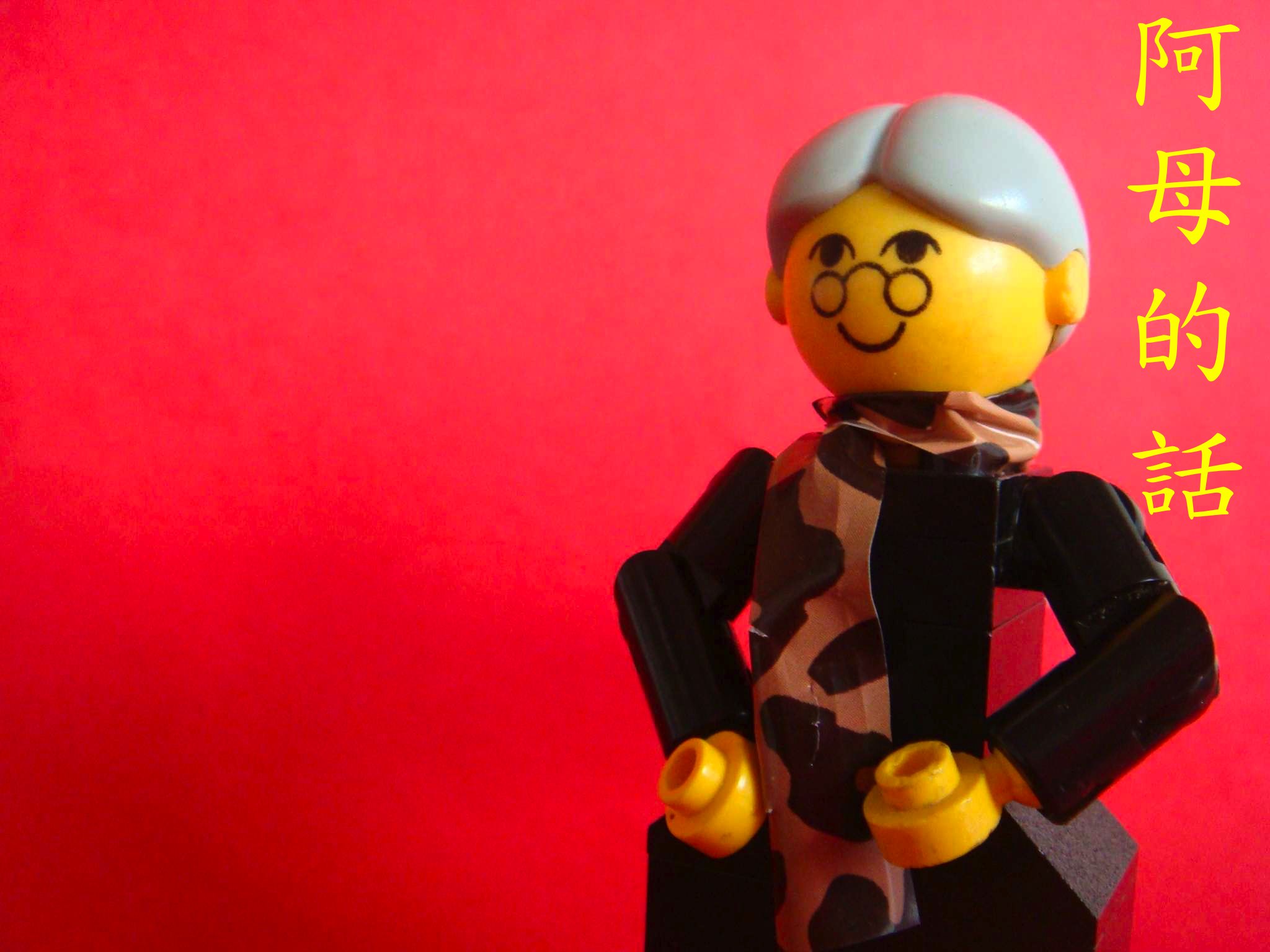 lego_mother_ucc-office_201509200002_1.jpg