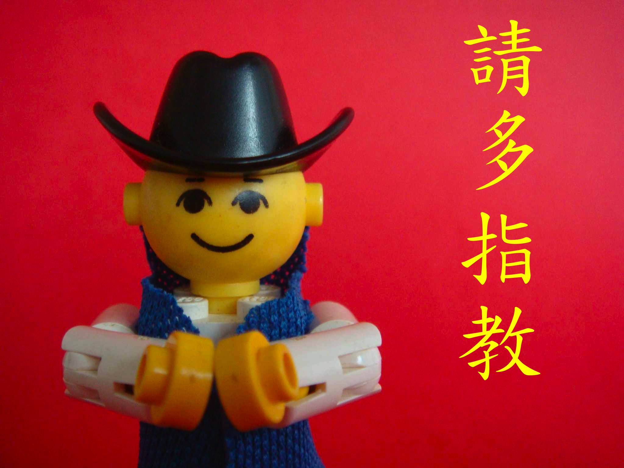 lego_ucc-office_201509290001w.jpg