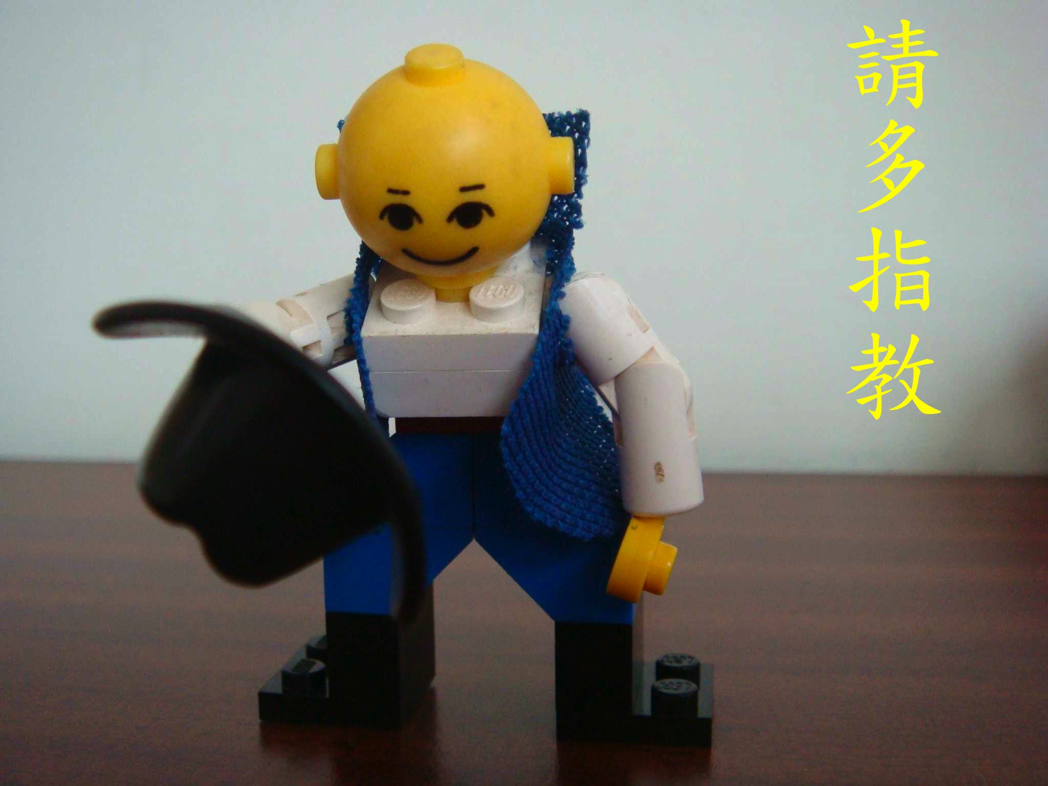 lego_ucc-office_201510020001z.jpg