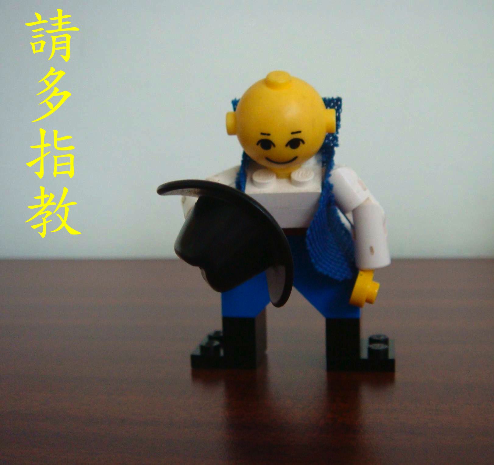 lego_ucc-office_201510020002z.jpg