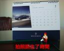 cale_ucc-office_201501110001_1.jpg