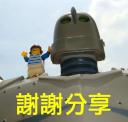 irongiant201504010001_1.jpg