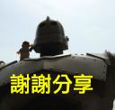 irongiant201504010005_1.jpg