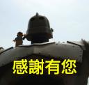 irongiant201504010005_2.jpg