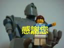 irongiant201504010006_1.jpg